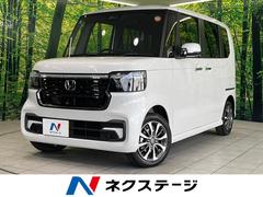 Ｎ－ＢＯＸカスタム　ベースグレード　届出済未使用車　電動スライドドア　アダプティブクルーズコントロール　シートヒーター　スマートキー＆プッシュスタート　アイドリングストップ　衝突被害軽減装置　純正１４インチＡＷ　オートマチックハイビーム（ホンダ）