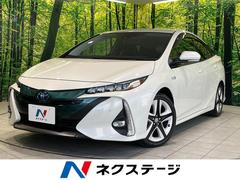 プリウスＰＨＶ　Ａユーティリティプラス　純正１１型ナビ　バックカメラ　レーダクルーズコントロール　シートヒーター　ブラインドスポットモニター　ＥＴＣ　オートライト　ＬＥＤヘッドライト　禁煙車　衝突被害軽減装置　純正１７インチＡＷ（トヨタ）