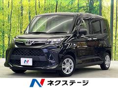 �ȥ西���롼�ߡ����ء������ʥӡ��ر�֡����ޡ��ȥ�������
