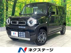 ハスラー　ハイブリッドＧ　禁煙車　アダプティブクルーズコントロール　セーフティサポート　シートヒーター　クリアランスソナー　スマートキー　ＬＥＤヘッドライト　車線逸脱警報　アイドリングストップ　オートライト（スズキ）