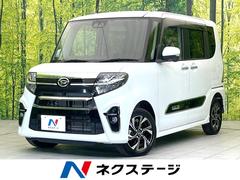タント　カスタムＲＳスタイルセレクション　福祉車両　禁煙車　純正ナビ　バックカメラ　両側電動スライドドア　スマートアシスト　シートヒーター　アダプティブクルーズ　ＬＥＤヘッドライト　フォグライト　コーナーセンサー　純正１４インチアルミ（ダイハツ）