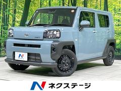 �����ϥġ����եȡ��ء����饹�롼�ա����ޡ��ȥ������ȡ��ر��