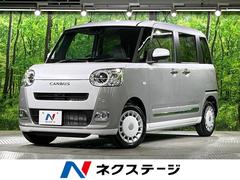 �����ϥġ��ࡼ�������Х������ȥ饤�ץ��ǡ��Ͻк�̤���Ѽ֡�ξ¦�ѥ���饤�ɥɥ������ޡ��ȥ�������