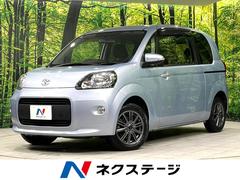 �ȥ西���ݥ�ơ��١����ףġ������ʥӡ���ư���饤�ɥɥ�