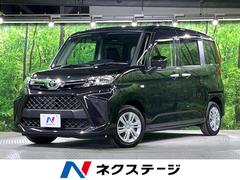 �ȥ西���롼�ߡ����ء������ʥӡ���ư���饤�ɥɥ��������ﳲ�ڸ������ƥ�