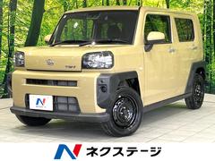 �����ϥġ����եȡ��ء��ر�֡����꡼�ʥӡ��Хå������