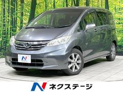 �ۥ�����ե꡼�ɡ��ǣȡ���ư���饤�ɥɥ����ӣĥʥӡ��ر��