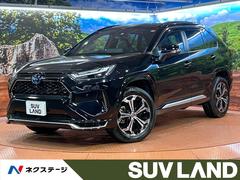 ＲＡＶ４ ＰＨＶ　Ｚ　純正１０．５インチディスプレイオーディオ　トヨタセーフティセンス　ブラインドスポットモニター　レーダークルーズ　デジタルインナーミラー　全周囲カメラ　パワーバックドア　アクセサリーコンセント（トヨタ）