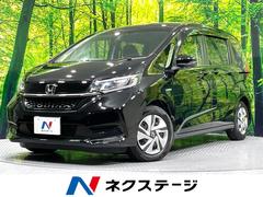フリード＋ハイブリッド　ハイブリッドＧ・ホンダセンシング　禁煙車　両側電動スライドドア　純正９型ナビ　アダプティブクルーズコントロール　バックカメラ　ＥＴＣ　ドラレコ　フルセグ　Ｂｌｕｅｔｏｏｔｈ接続　シートヒーター　ＬＥＤヘッド　ＡｐｐｌｅＣａｒＰｌａｙ（ホンダ）