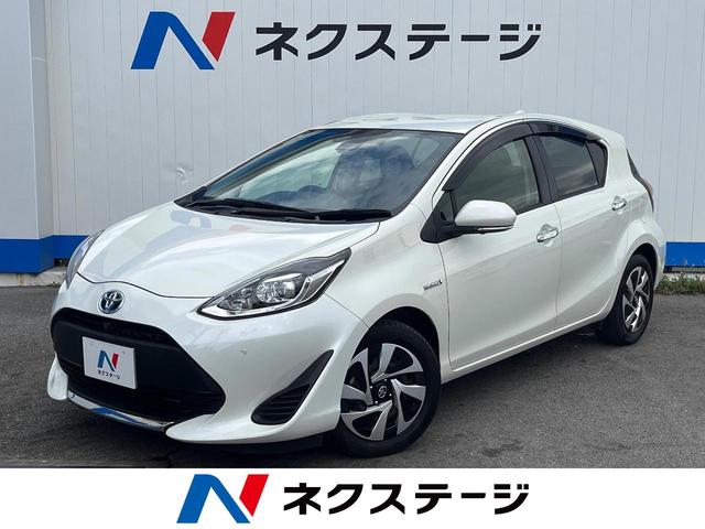アクア(沖縄 中古車) 色:ホワイトパールクリスタルシャイン 支払総額:179.9万円 年式:2020年 走行距離：2.9万km