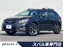 ＸＶ　２．０ｉ－Ｌ　アイサイト　ルーフレール　純正ＳＤナビ　運転席パワーシート　黒革シート　アイサイトｖｅｒ２　レーダークルーズ　純正１７インチアルミ　ＨＩＤヘッド　ＥＴＣ　ドラレコ（スバル）