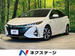 プリウスＰＨＶ　Ｓナビパッケージ　メーカー１１型ナビ　バックカメラ　１００Ｖ電源　衝突軽減装置　レーダークルーズ　禁煙車　スマートキー　ＬＥＤヘッド　ビルトインＥＴＣ　純正１５インチＡＷ　オートハイビーム　車線逸脱警報　オートライト（トヨタ）