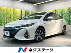 プリウスＰＨＶ　Ｓナビパッケージ　メーカー１１．６インチナビ　バックカメラ　衝突被害軽減システム　レーダークルーズ　コーナーセンサー　スマートキー　ＬＥＤヘッド　ＥＴＣ２．０　オートハイビーム　Ｂｌｕｅｔｏｏｔｈ　フルセグ（トヨタ）