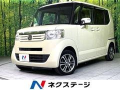 Ｎ－ＢＯＸ　Ｇ・Ｌパッケージ　ナビ　電動スライド　ＥＴＣ　オートエアコン　ＣＤ／ＤＶＤ再生　スマートキー　盗難防止装置　横滑り防止装置　プライバシーガラス　ヘッドライトレベライサー　電動格納ミラー（ホンダ）