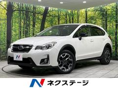 ＸＶ　２．０ｉ　アイサイト　プラウドエディション　４ＷＤ　純正ナビ　バックカメラ　アイサイトｖｅｒ３　禁煙車　コーナーセンサー　スマートキー　ＨＩＤヘッド　ＥＴＣ　純正１７インチアルミ　オートライト　デュアルエアコン　Ｂｌｕｅｔｏｏｔｈ　ＣＤ（スバル）