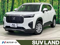 ＷＲ－Ｖ　Ｘ　登録済未使用車　８型ナビ　バックカメラ　ホンダセンシング　アダプティブクルーズコントロール　レーンアシスト　クリアランスソナー　ＬＥＤヘッド　オートエアコン　横滑り防止装置　スマートキー（ホンダ）