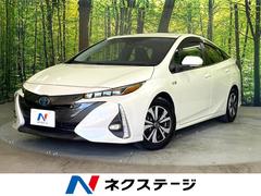 プリウスＰＨＶ　Ｓセーフティパッケージ　禁煙車　純正ナビ　全周囲カメラ　衝突被害軽減システム　レーダークルーズ　ビルトインＥＴＣ　ブラインドスポットモニター　コーナーセンサー　スマートキー　ＬＥＤヘッドライト　車線逸脱警報　オートライト（トヨタ）