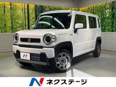 ハスラー　ハイブリッドＧ　届出済未使用車　デュアルカメラブレーキサポート　レーダークルーズ　シートヒーター　コーナーセンサー　スマートキー　ＬＥＤヘッド　１５インチＡＷ　オートマチックハイビーム　車線逸脱警報　誤発進抑制機能（スズキ）