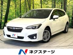 インプレッサスポーツ　１．６ｉ－Ｌアイサイト　純正ナビ　バックカメラ　アイサイト　レーダークルーズコントロール　Ｂｌｕｅｔｏｏｔｈ　ＥＴＣ　ＬＥＤヘッドライト　スマートキー　パドルシフト　スマートキー　ワンオーナー　記録簿　プライバシーガラ（スバル）
