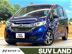 �ۥ�����ե꡼�ɥϥ��֥�åɡ��ϥ��֥�åɡ��ţء�ξ¦��ư���饤�ɥɥ����ե�åץ������˥���