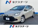 �ȥ西 ������ �ء���ǯ�ݾ��ա��Хå�����顡�����ﳲ�ڸ������ƥࡡ�졼�������롼�����ر�֡����ޡ��ȥ������̣ţĥإåɡ��ӥ�ȥ���ţԣá������������������ߡ�������æ���󡡥����ȥ������󡡣£�����������