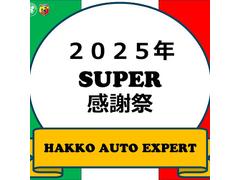 ����������ǯ�ӣգУţҴ��պ׼»����������ˤ�����ĺ����������Ǥ����Ѥ��������륪�ȥ��ʥ����ڡ���Ǥ������Ҥ����Ѥ��������ޤ����ܺ٤ϥ����åդޤǤ����ڤˤ��ҤͲ������� 2