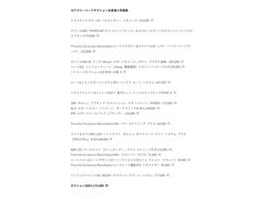 �����Υ��ץ������������Ƥ���ޤ� 2