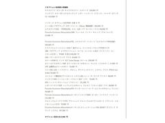 �����Υ��ץ������������Ƥ���ޤ� 2