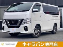 ＮＶ３５０キャラバンバン　プレミアムＧＸ　禁煙車　衝突軽減ブレーキ　アラウンドビューモニター　純正ＳＤナビ　Ｂｌｕｅｔｏｏｔｈ　フルセグＴＶ　ＬＥＤヘッドライト　ＥＴＣ　スマートキー　フォグランプ　プッシュスタート　両側スライドドア（日産）