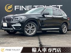 Ｘ３　ｘＤｒｉｖｅ　２０ｄ　Ｘライン　ハイラインパッケージ　茶革シート　アラウンドビューモニター　アダプティブクルーズコントロール　アダプティブクルーズコントロール　シートヒーター　禁煙車　ＨＵＤ　パワーバックドア　純正タッチパネルナビ（ＢＭＷ）