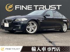 ５シリーズ　５２８ｉ　Ｍスポーツ　サンルーフ　本革黒シート　純正ＨＤＤナビ　クルーズコントロール　バックカメラ　オプション１９インチアルミホイール　禁煙車　Ｂｌｕｅｔｏｏｔｈ　シートヒーター付パワーシート　ディスチャージヘッドランプ（ＢＭＷ）