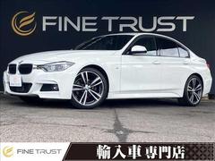 ３シリーズ　３２０ｉ　Ｍスポーツ　後期型　アダプティブクルーズコントロール（ＢＭＷ）