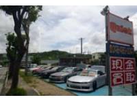 沖縄の中古車販売店ならｑｕｉｃｋ