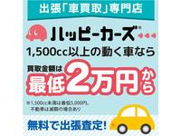 ��������硡�ϥåԡ����������Ե�Ź