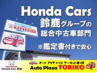 �����ȥץ饶�ȥꥳ���������å��̤�Ź��������ҥۥ���ץ��ȥꥳ