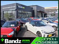 �Х󥺥ץ饹�ܡڥ��ڥ�͢��������Ź��