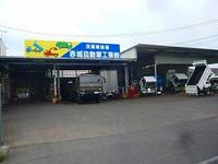 ��ͭ�˥����ȥץ饶�־�