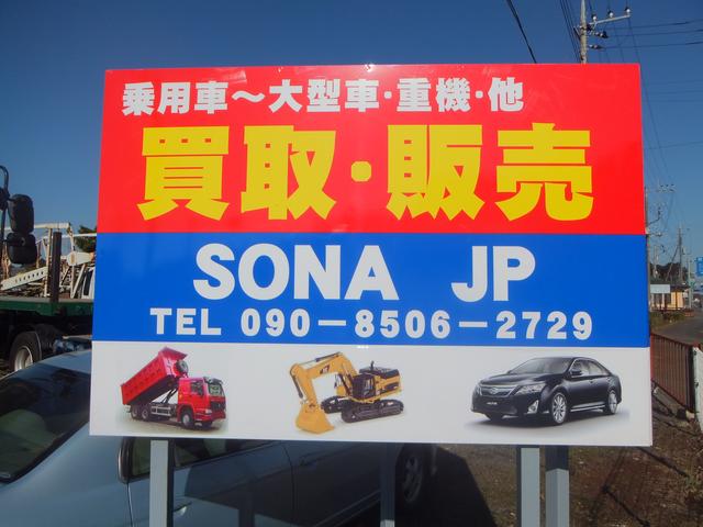 SONA JP