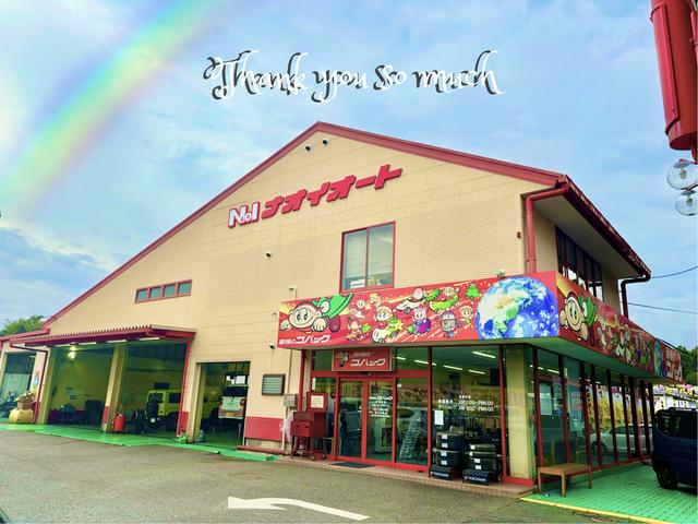 ナオイオート 牛久店