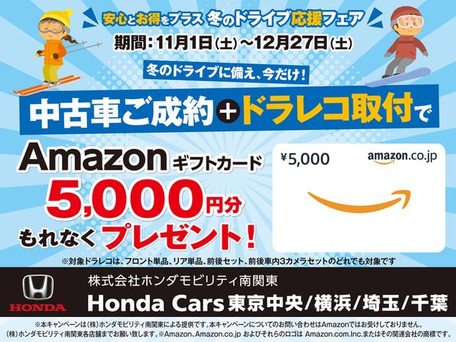 campaign