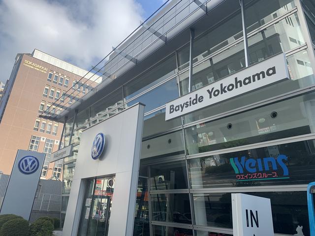 フォルクスワーゲンベイサイド横浜 ウエインズインポート横浜(株)