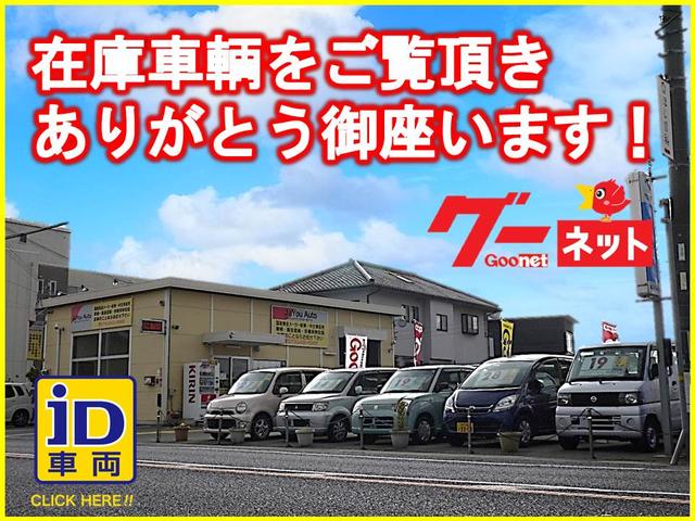 (有)J&You Auto
