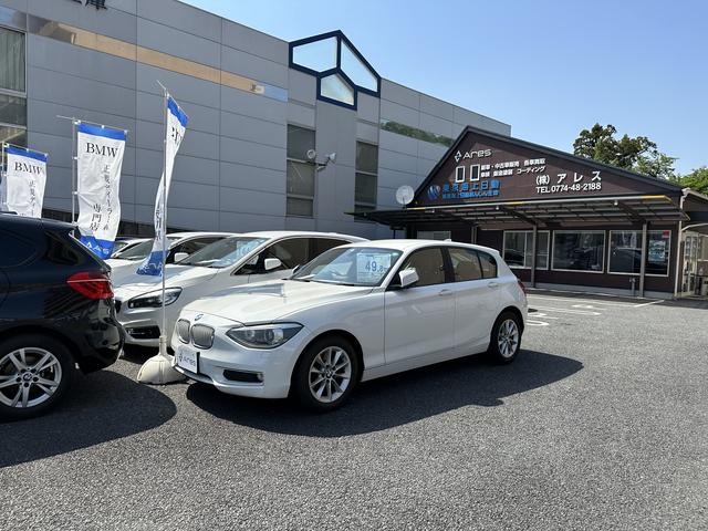 BMW正規ディーラー車専門店アレス