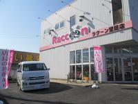 �饯�������Ź