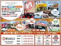 �ڣ�����������Ź���ڥ��ޥ���