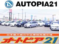 �����ȥԥ��������Ծ�Ź�ʹ��֡��罰�֡ˡ�������ҥޥ륨����ư��