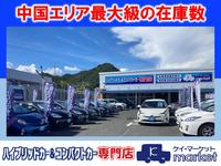 �ϥ��֥�åɥ���������ѥ��ȥ�������Ź���˥ޡ����å�