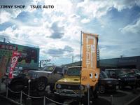 �ĥ������ȥ����ӥ�