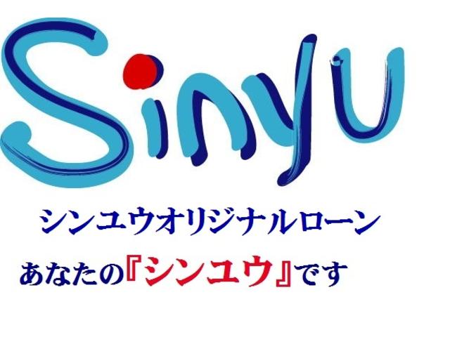 自社ローン スリークロスシンユウ 高知支店