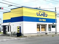 ���ҥ���������Ź������������Ŀ�Ź